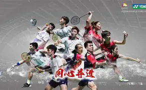 法国羽毛球队完胜中国羽毛球队,斯里坎特爆发神勇 法国羽毛球队完胜中国羽毛球队,斯里坎特爆发神勇