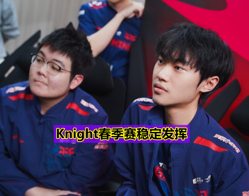 BLG逆转DFM，Ruler关键制胜