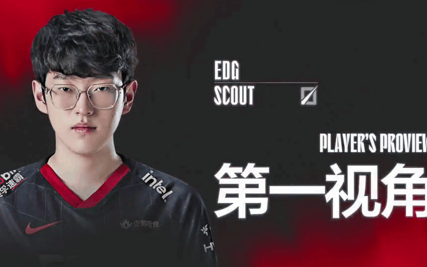 FPX完胜Excel，Scout关键制胜的简单介绍