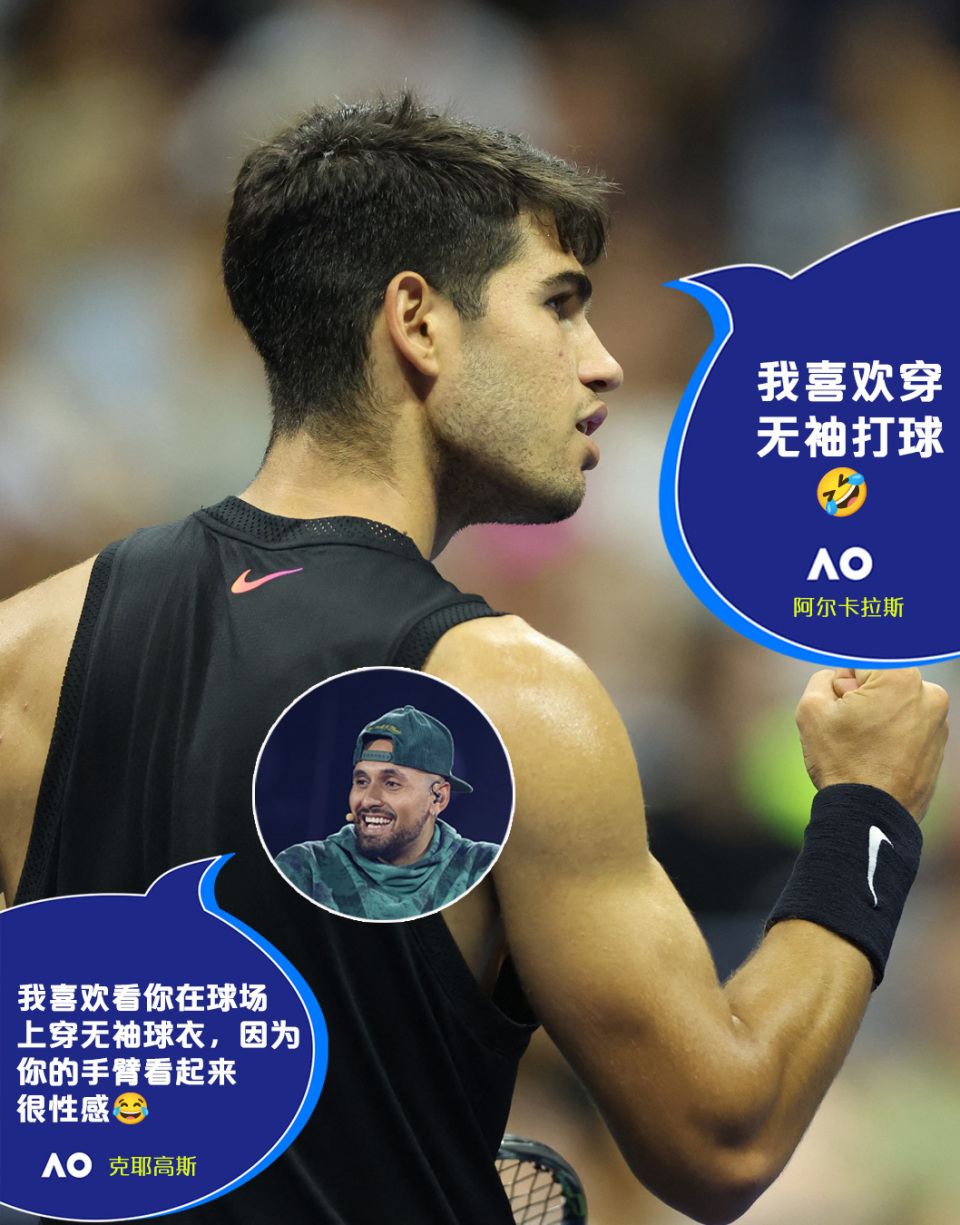 欧洲网球队翻盘日本网球队,克耶高斯一己之力扛起全队 欧洲网球队翻盘日本网球队,克耶高斯一己之力扛起全队