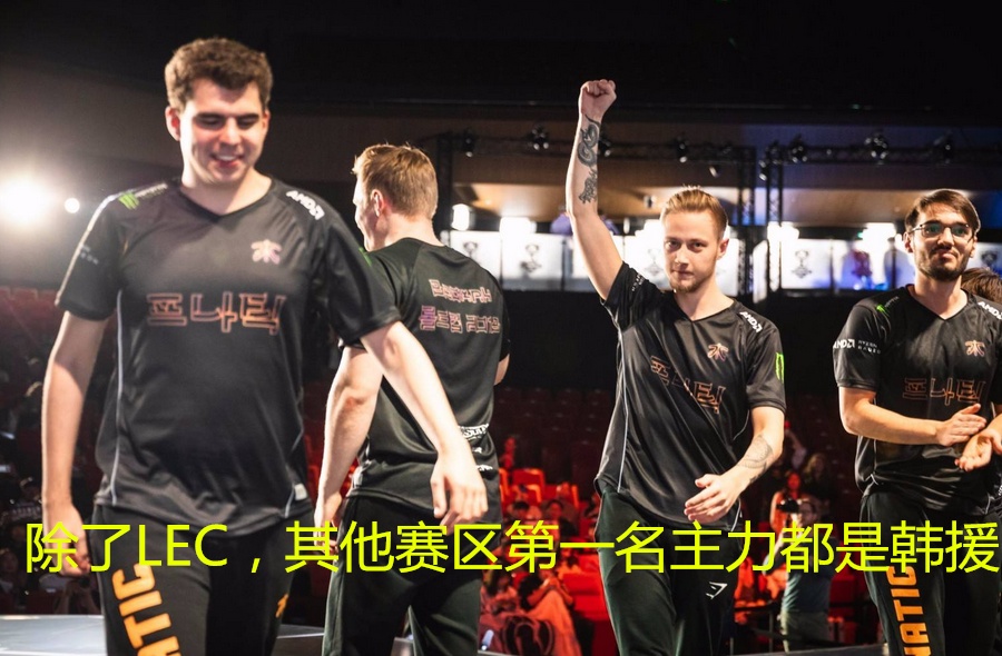 关于FNC轻取C9，CoreJJ送出助攻的信息