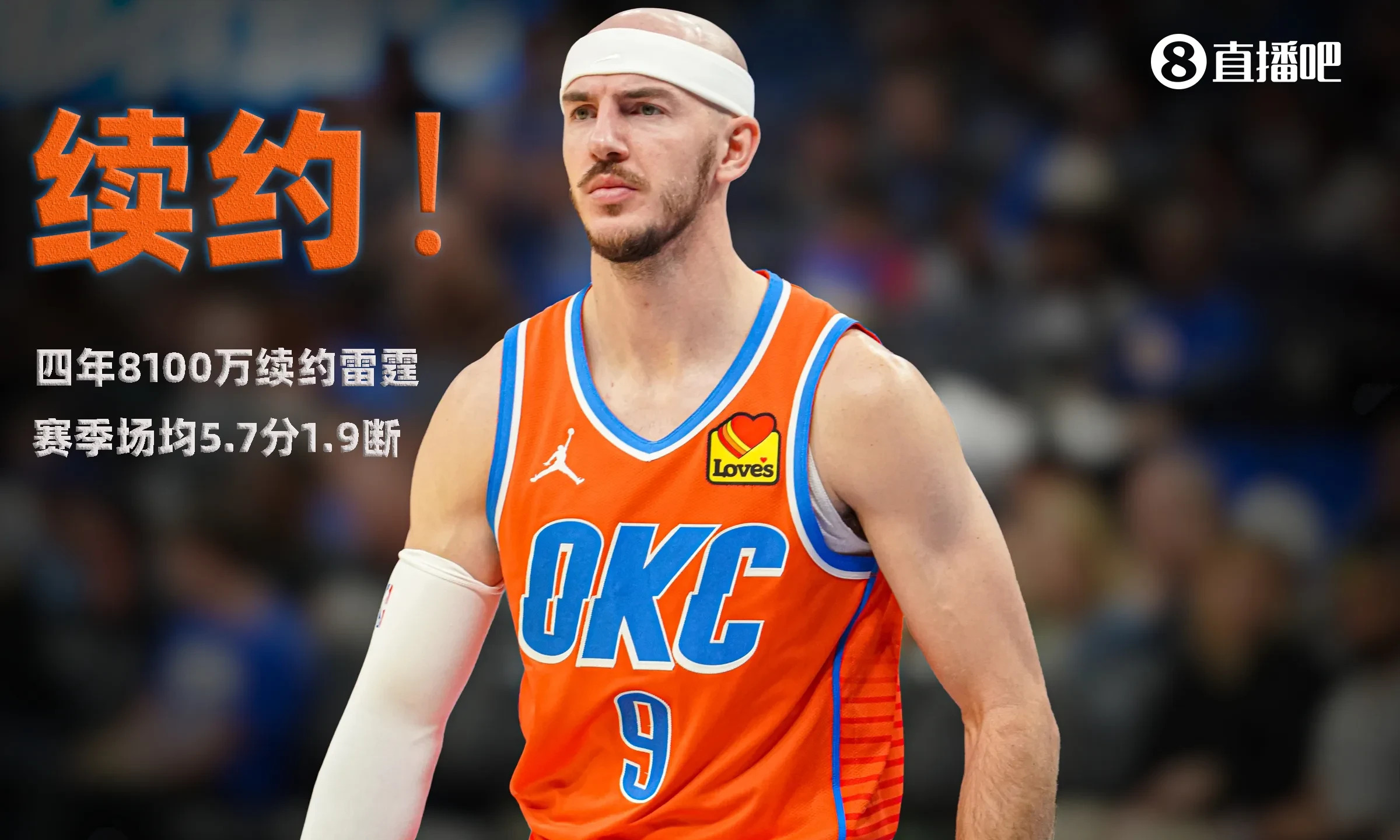 西班牙男篮轻取法国男篮，卡鲁索打破历史纪录的简单介绍