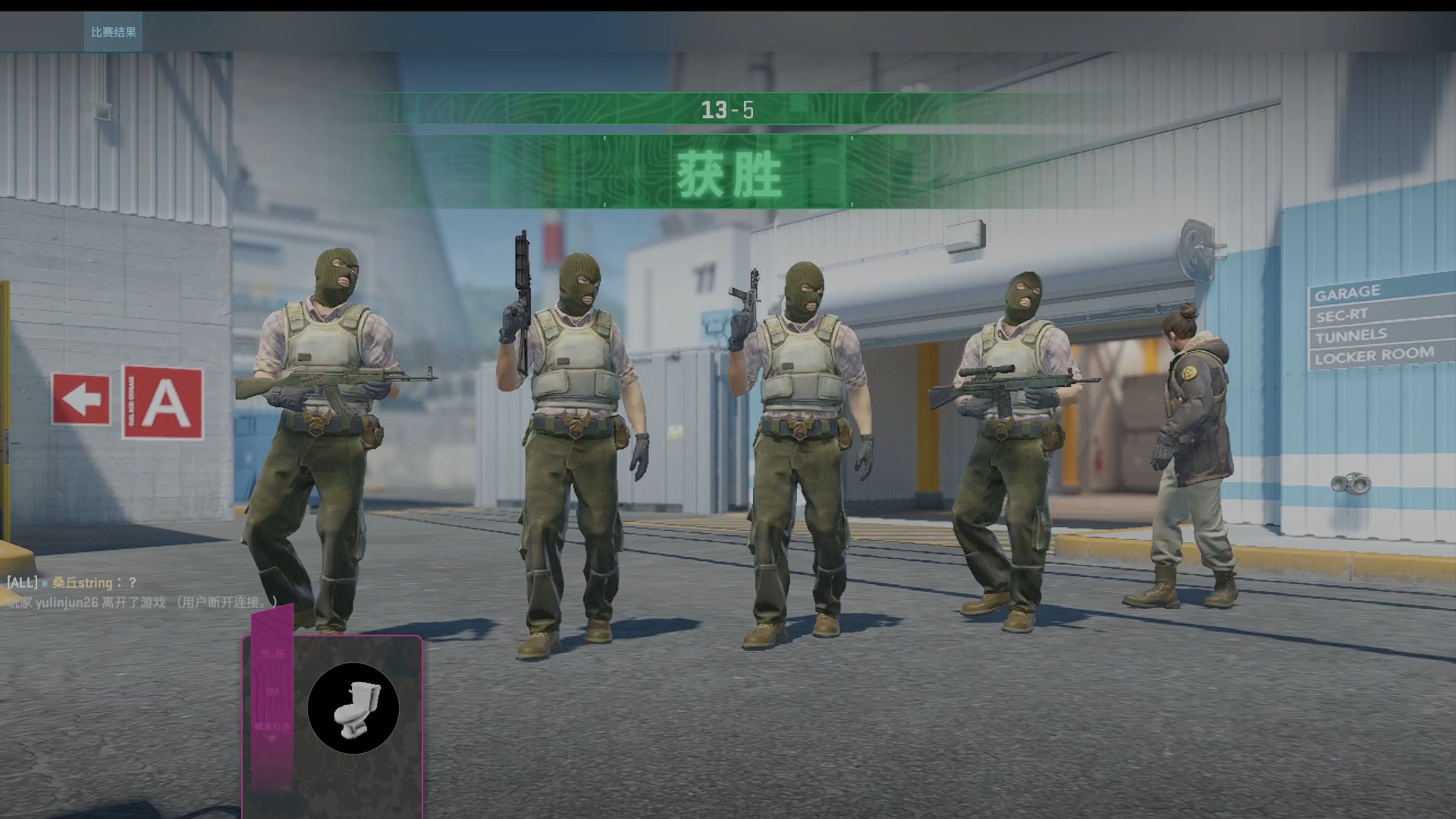 CS2惊险逆转取胜，粉丝狂欢不已