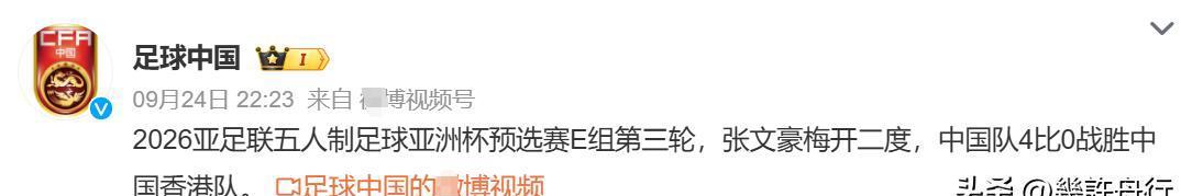 爆冷！竞猜热点强队意外出局震惊全场的简单介绍