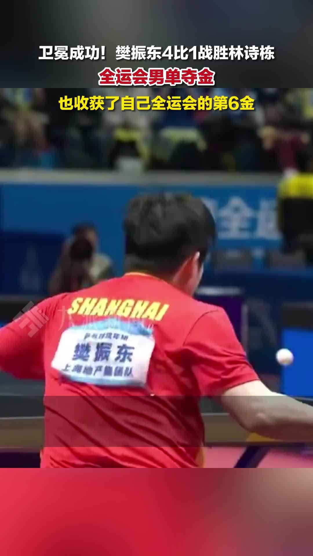 韩国队完胜日本队，樊振东扛起全队