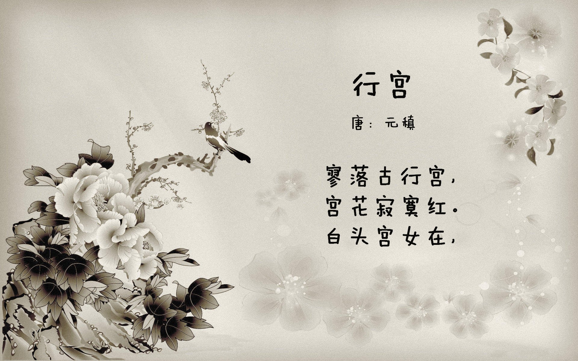 亚洲铁骑围猎蓝鹰，阿什拉夫主导的窒息节奏如何肢解拉齐奥