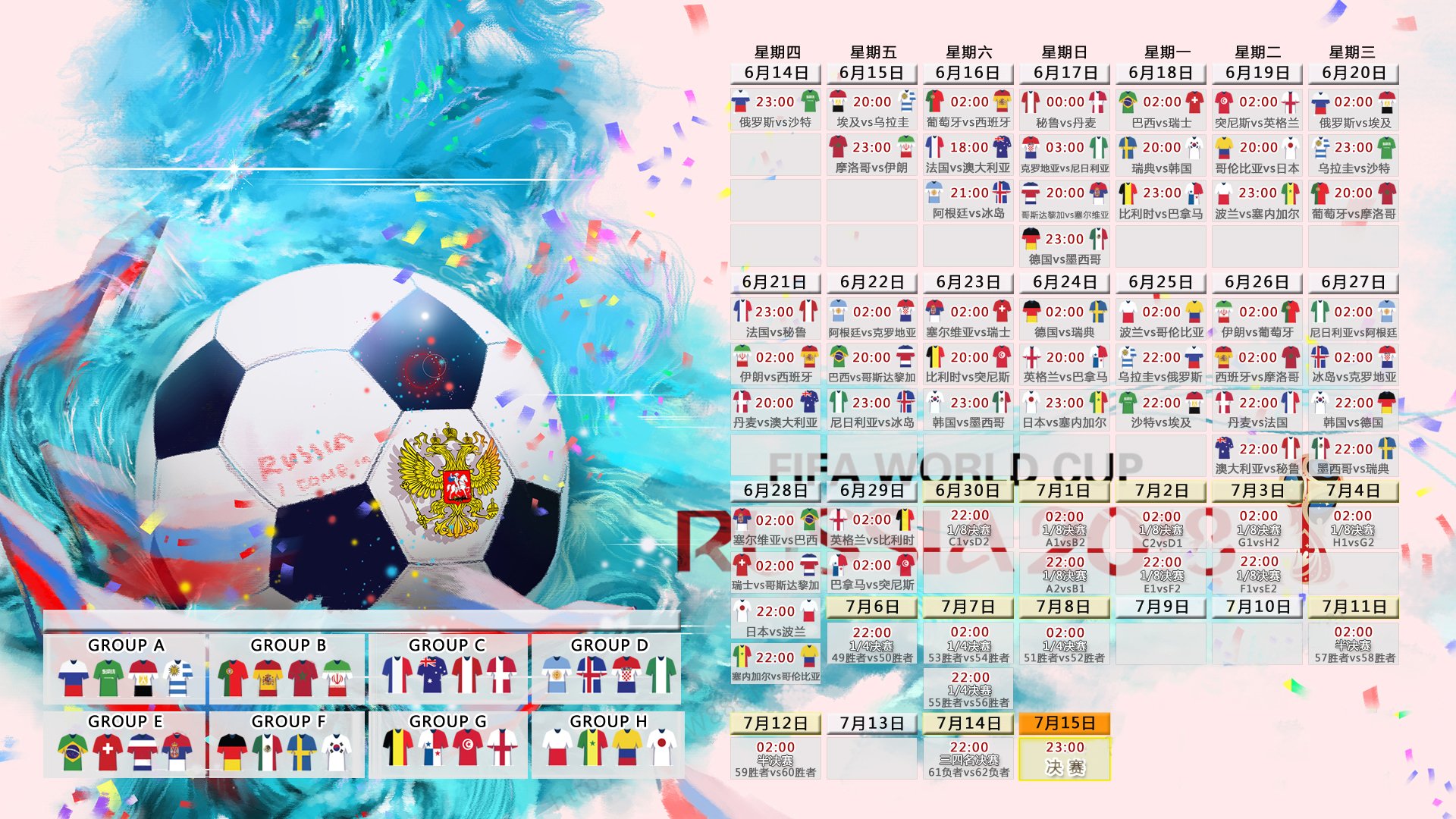 宿命对决的颠覆,2026世界杯G组焦点战,加维点燃新王序章,美国大胜英格兰改写足球版图