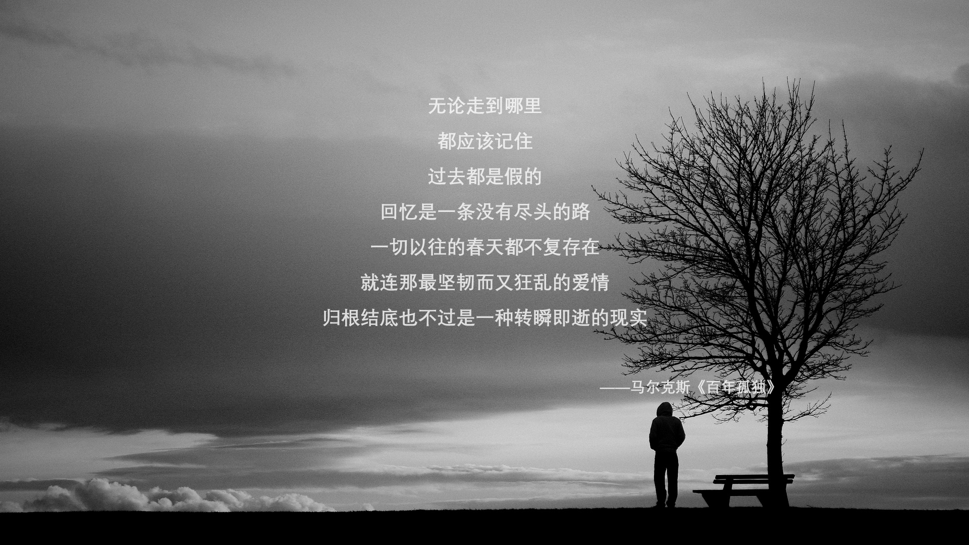 唯一性,当久保建英的弧线撕裂2026世界杯G组的宿命天平