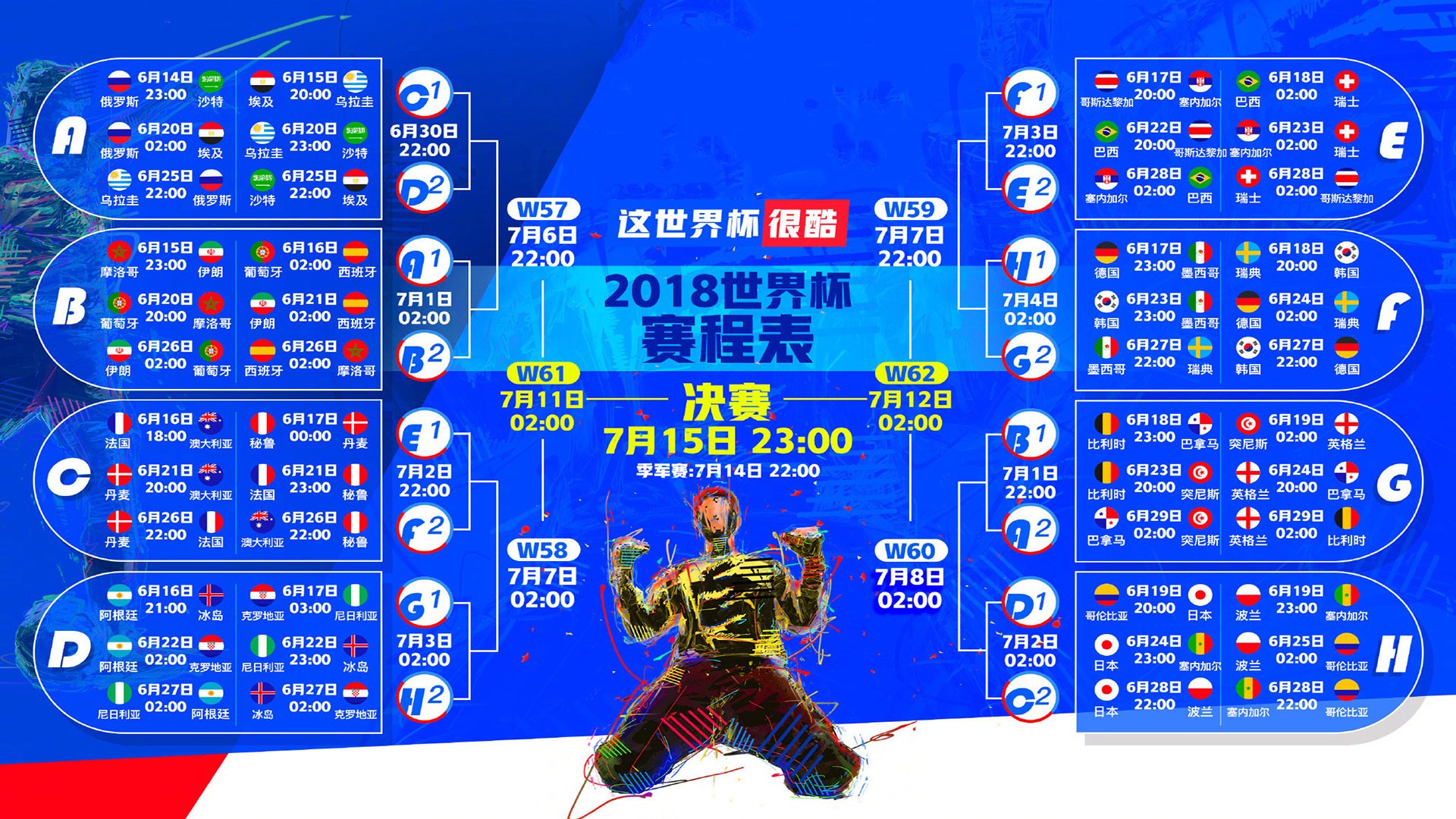 沙漠之狮的咆哮,当哈基米点燃多哈之夜,伊朗铁骑踏碎波兰幻梦